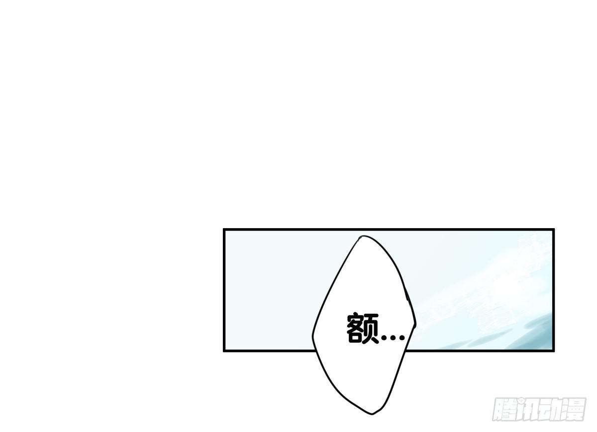 请收下我的鱼珠！(1/2)-第24话