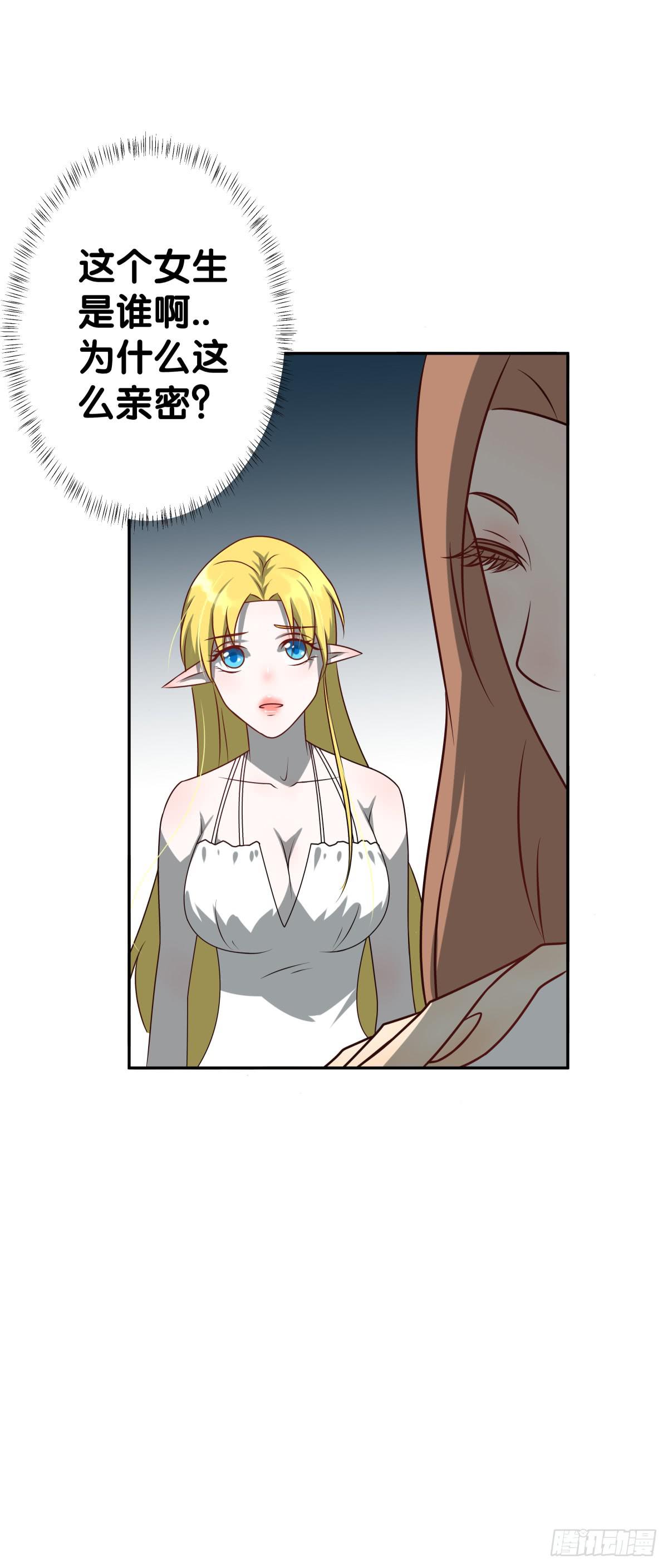 请收下我的鱼珠！(1/2)-第24话