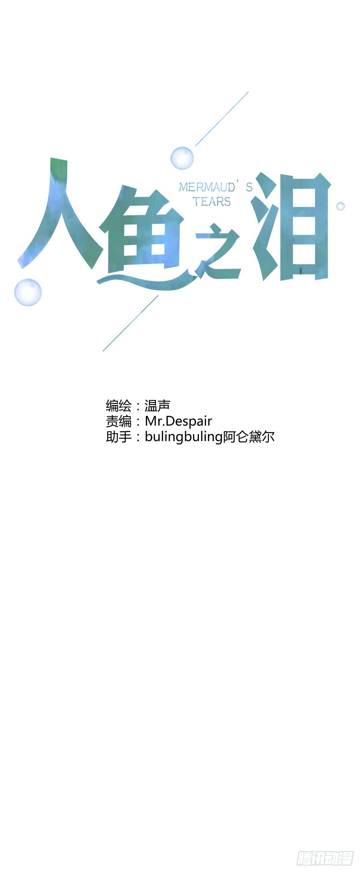 一起回家(1/2)-第26话