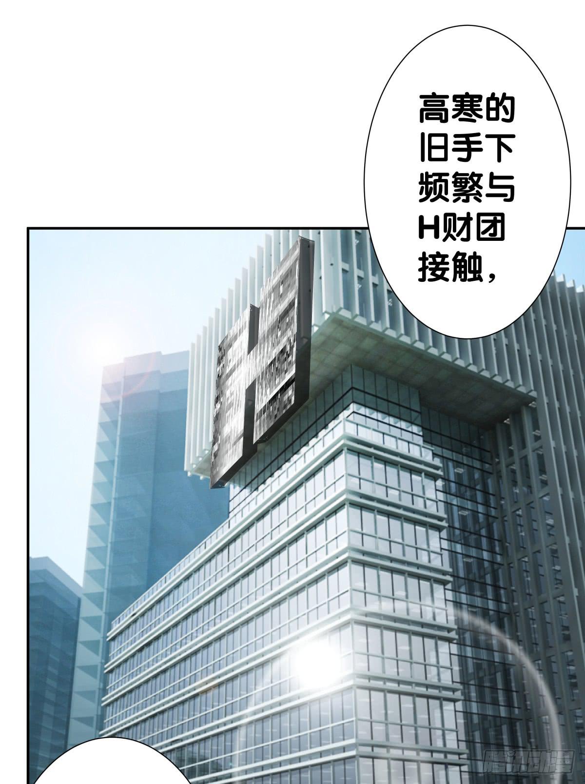 一起回家(1/2)-第26话