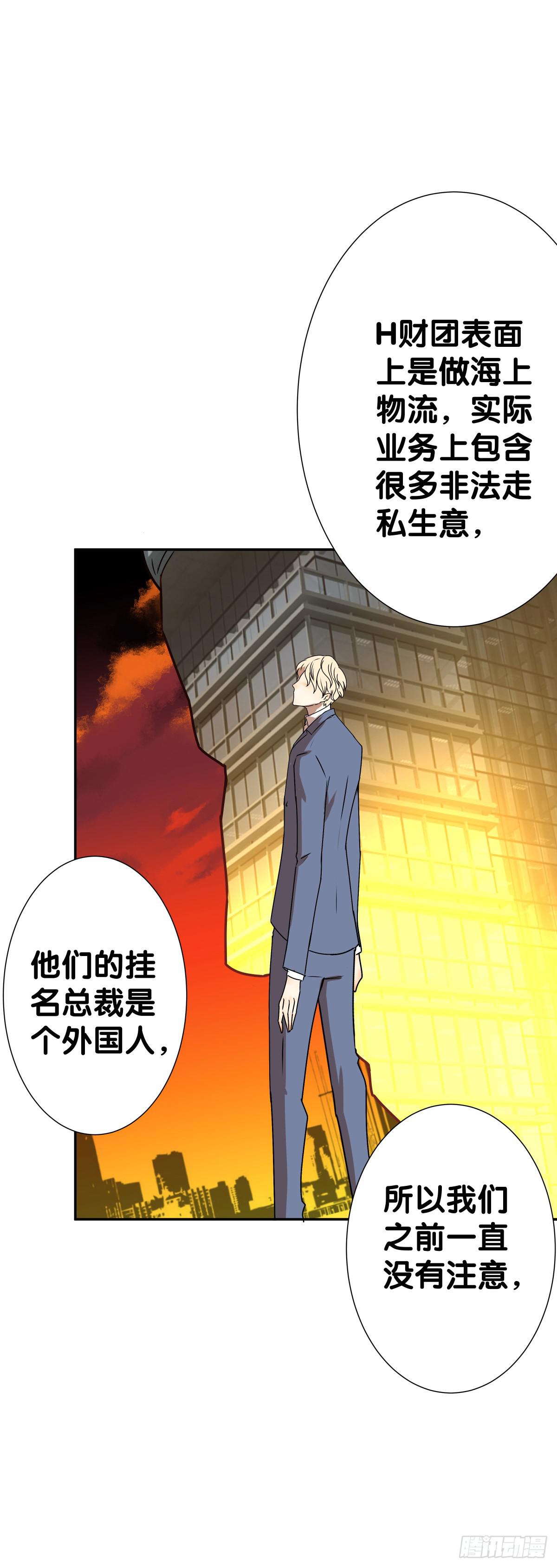 一起回家(1/2)-第26话