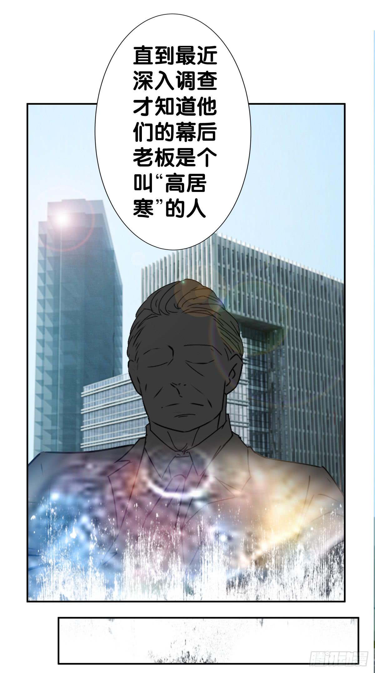 一起回家(1/2)-第26话