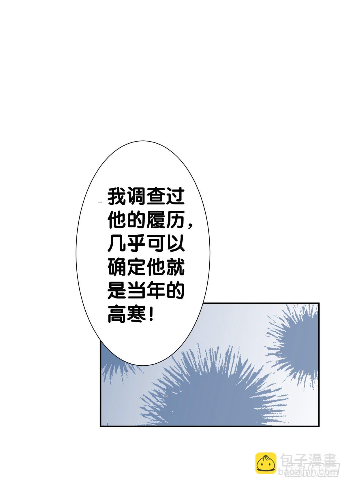 一起回家(1/2)-第26话