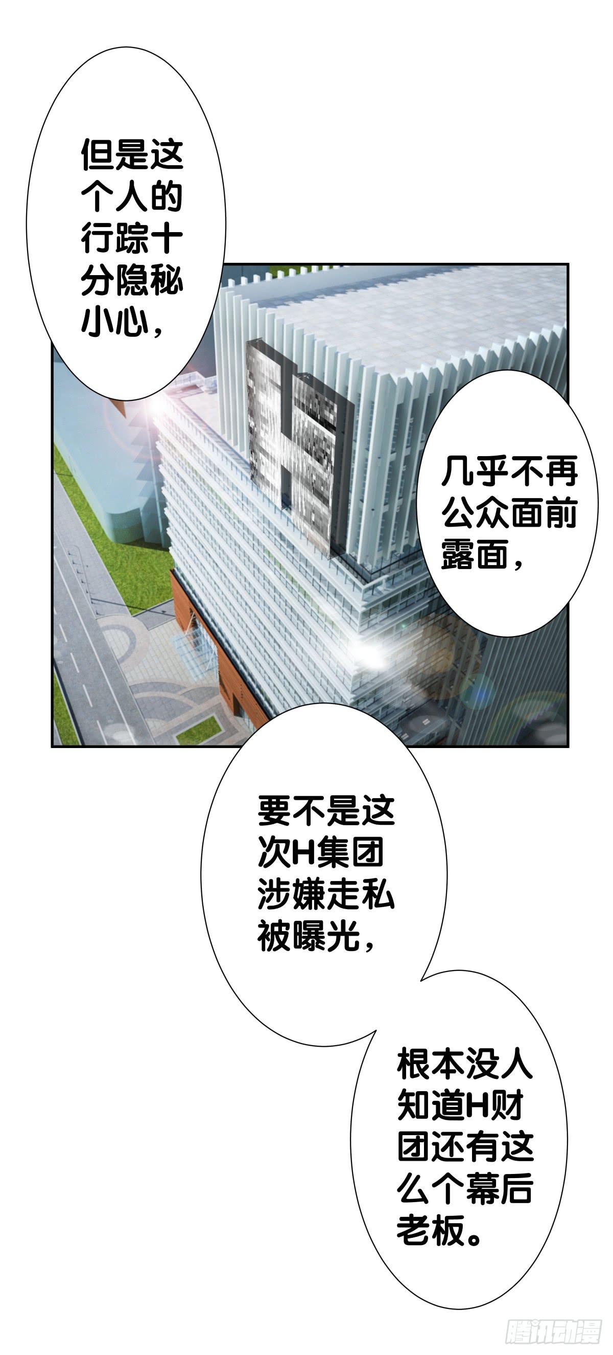 一起回家(1/2)-第26话