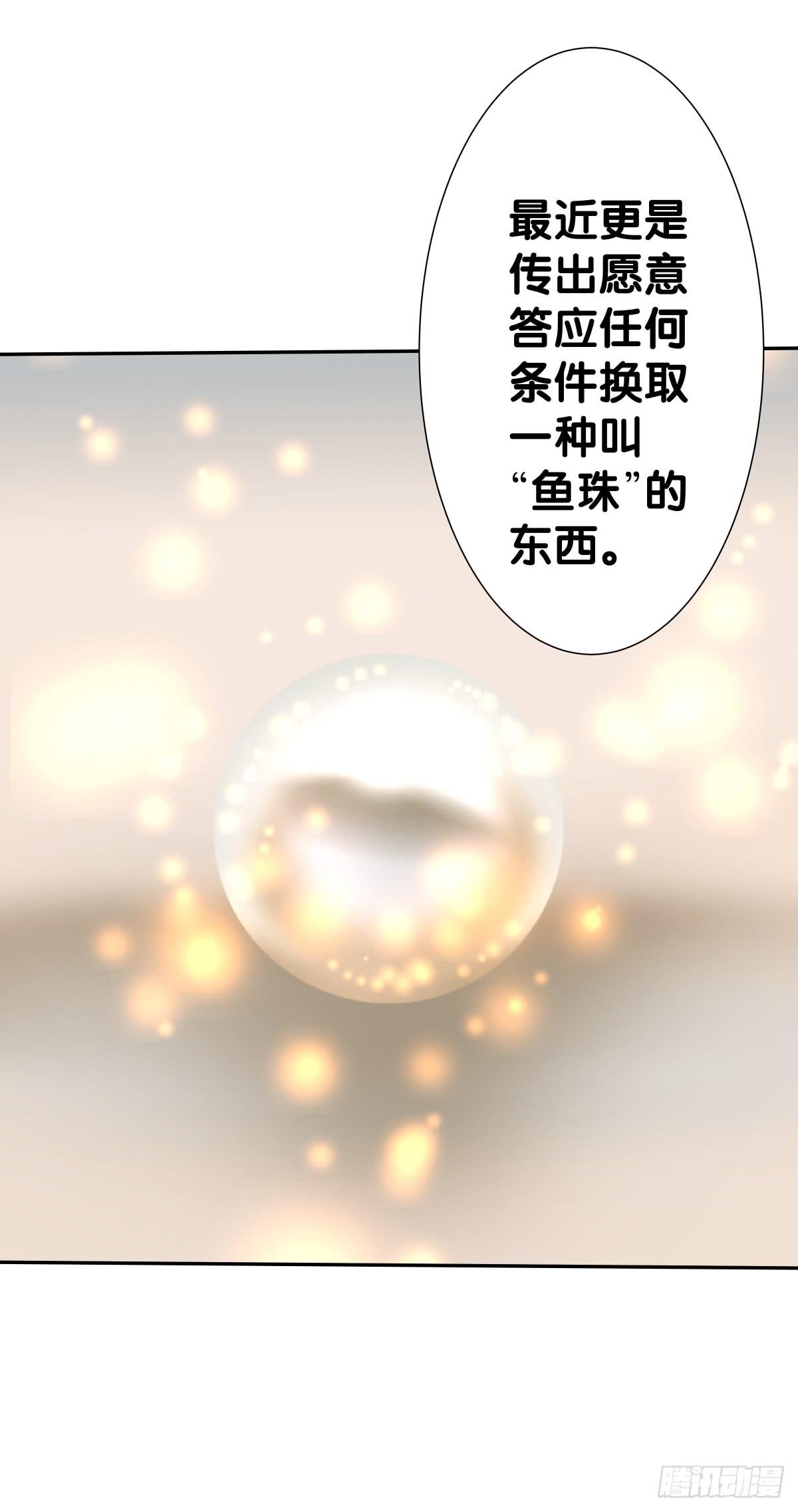 一起回家(1/2)-第26话