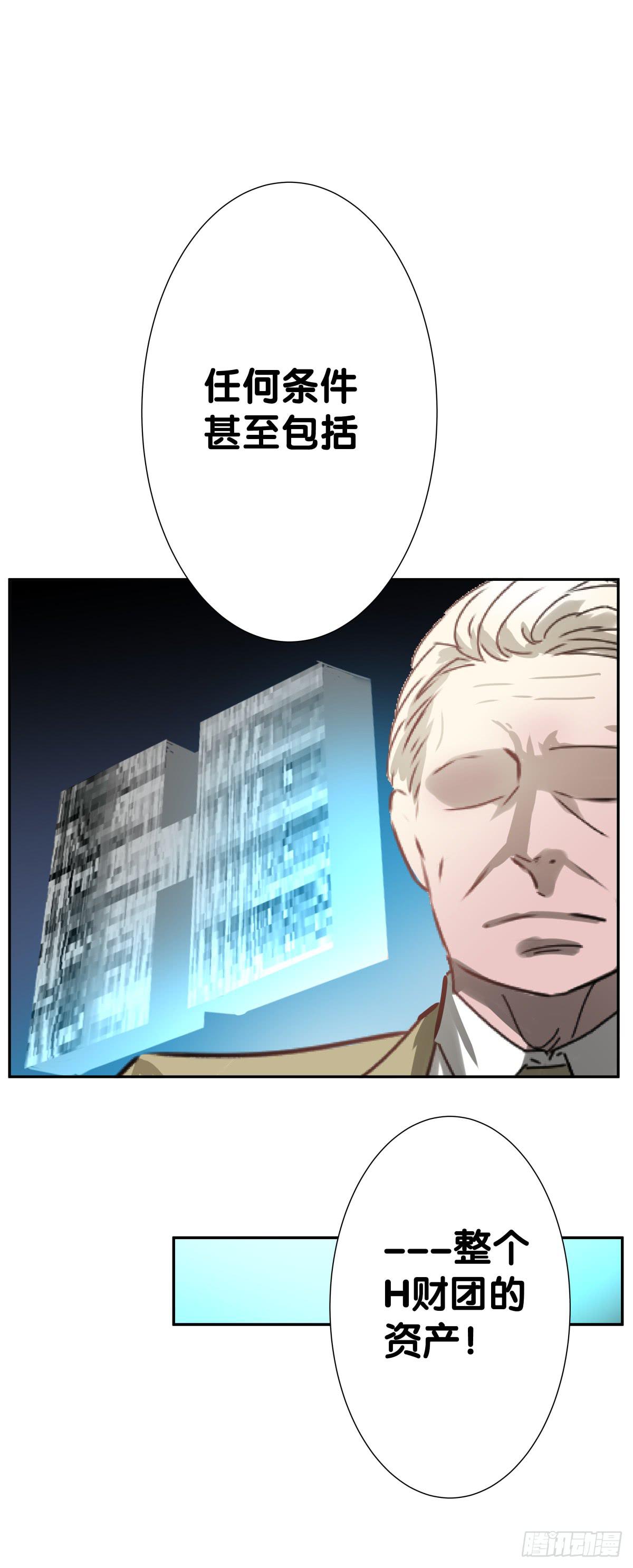 一起回家(1/2)-第26话