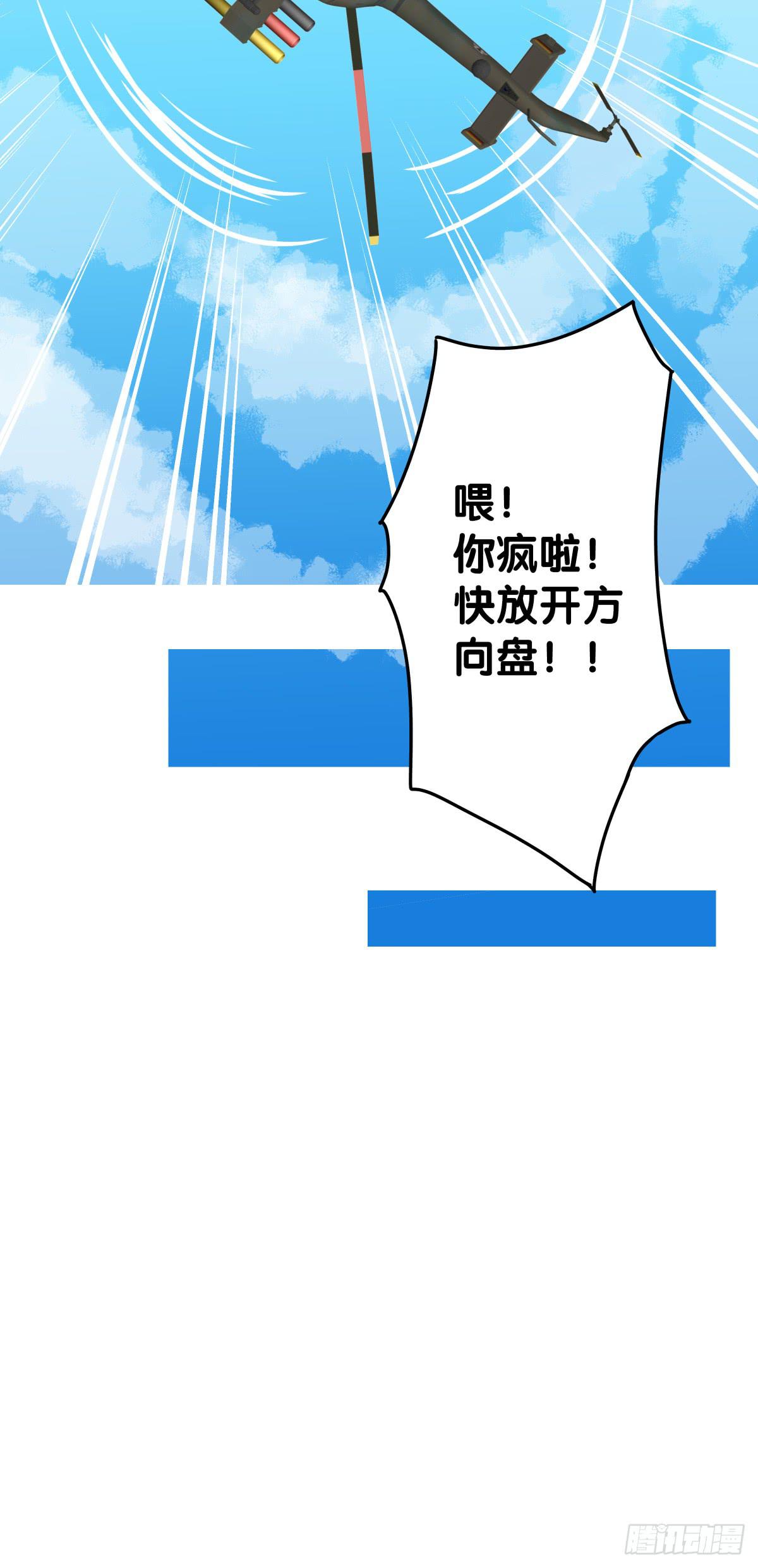 一起回家(1/2)-第26话