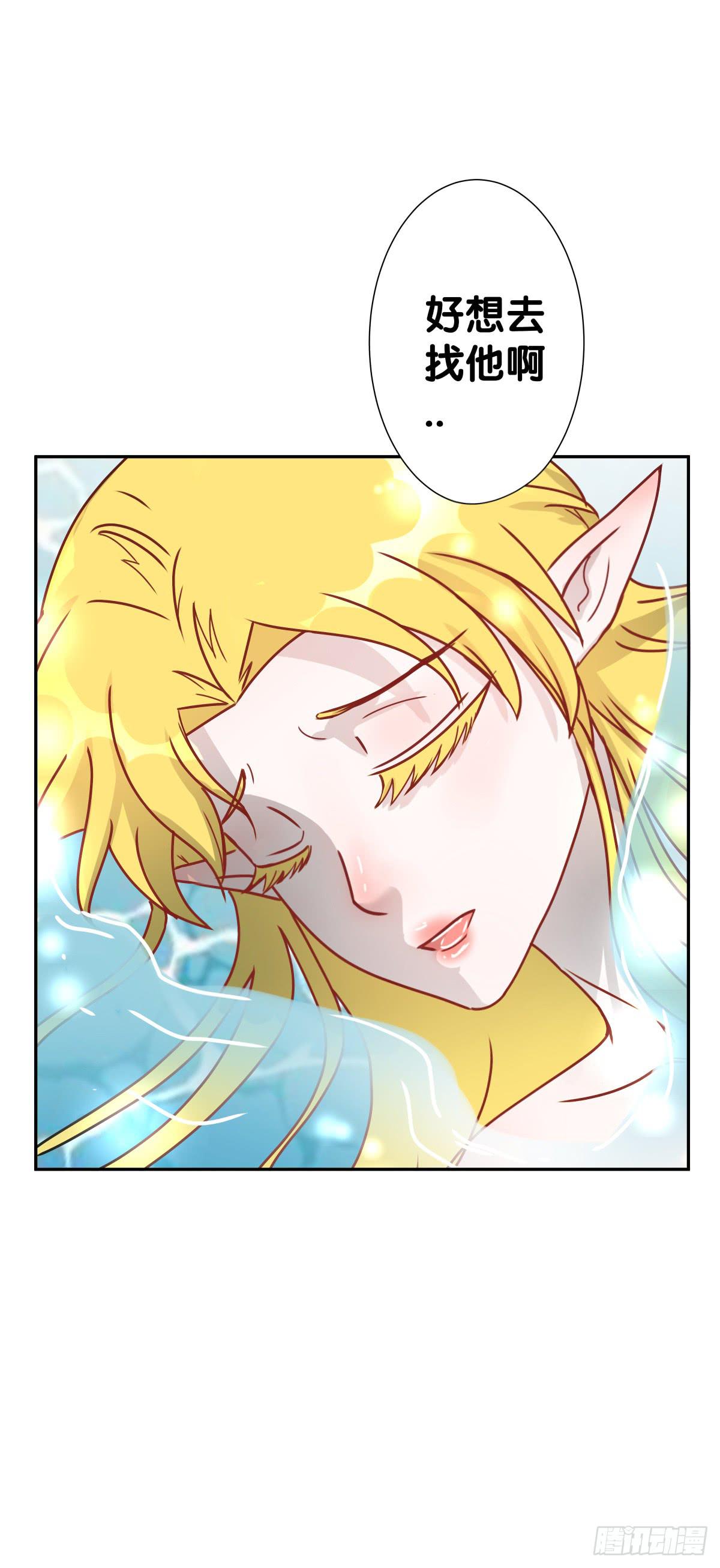 一起回家(1/2)-第26话