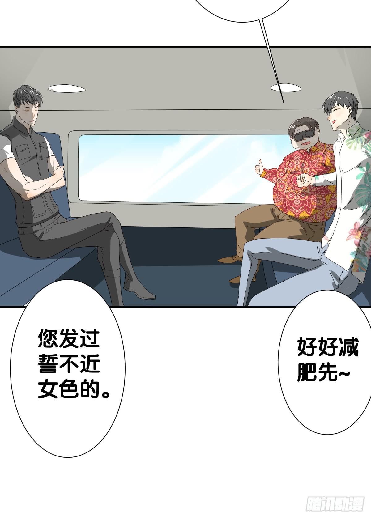 一起回家(1/2)-第26话