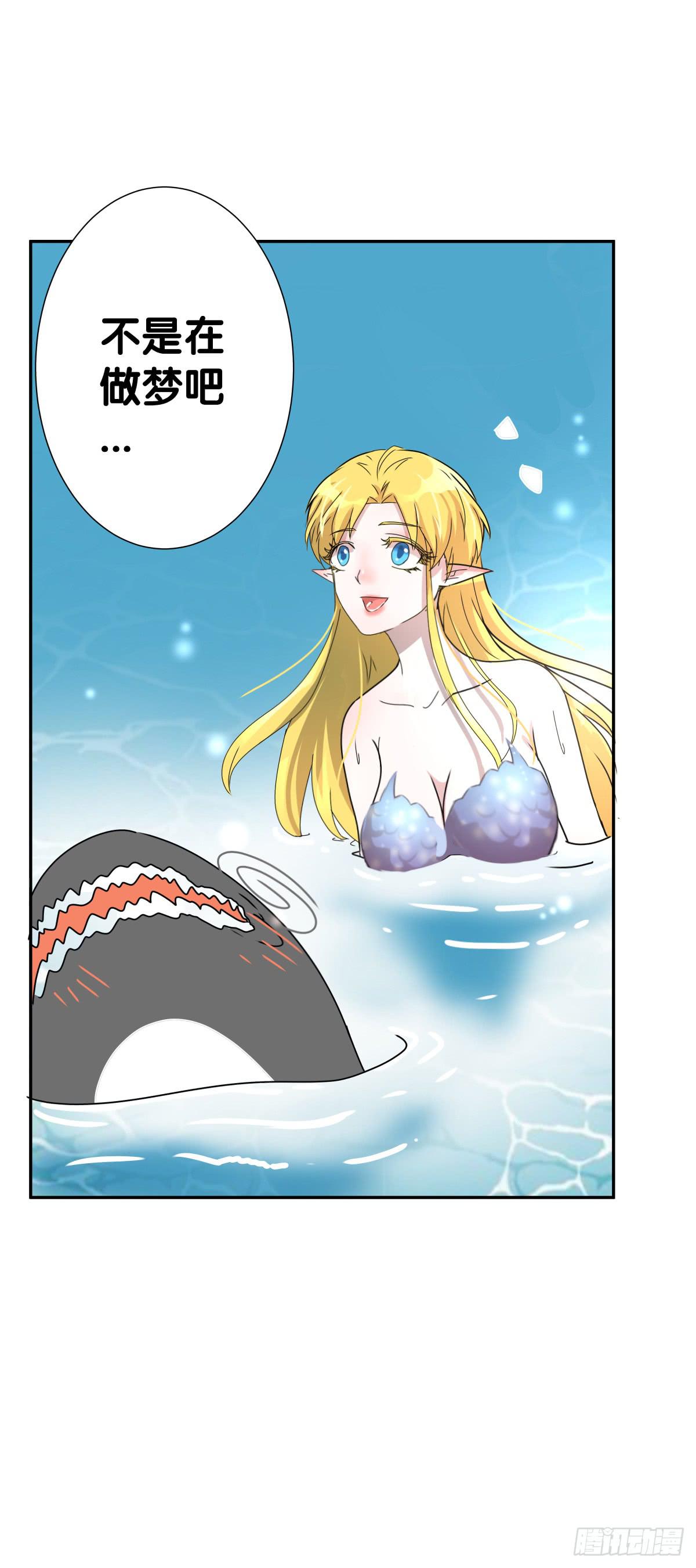 一起回家(1/2)-第26话