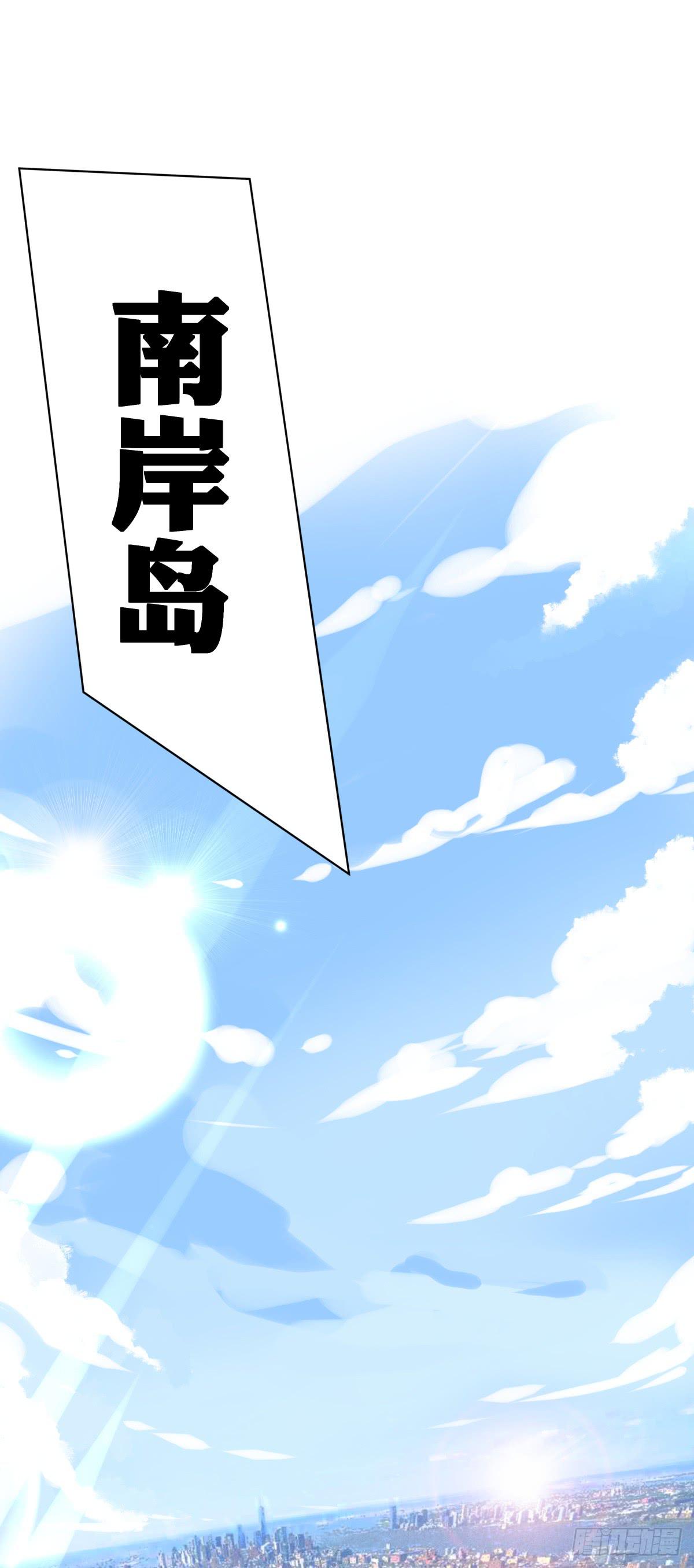 一起回家(1/2)-第26话