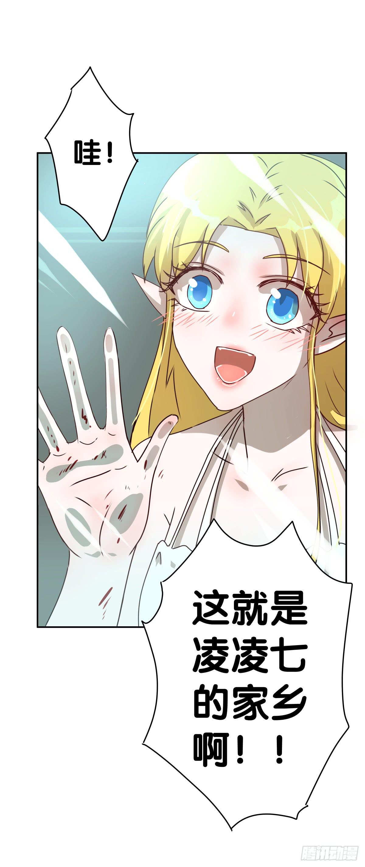 一起回家(1/2)-第26话