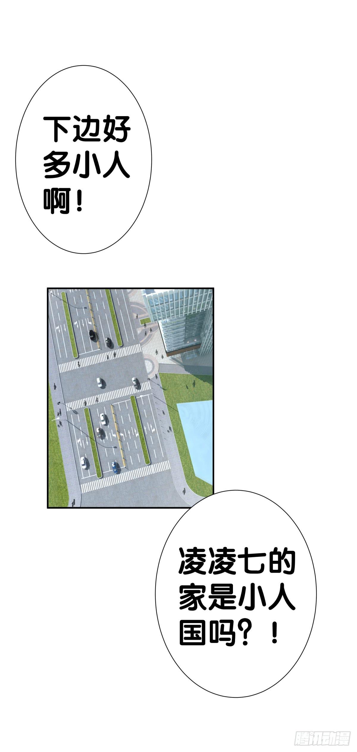 一起回家(1/2)-第26话