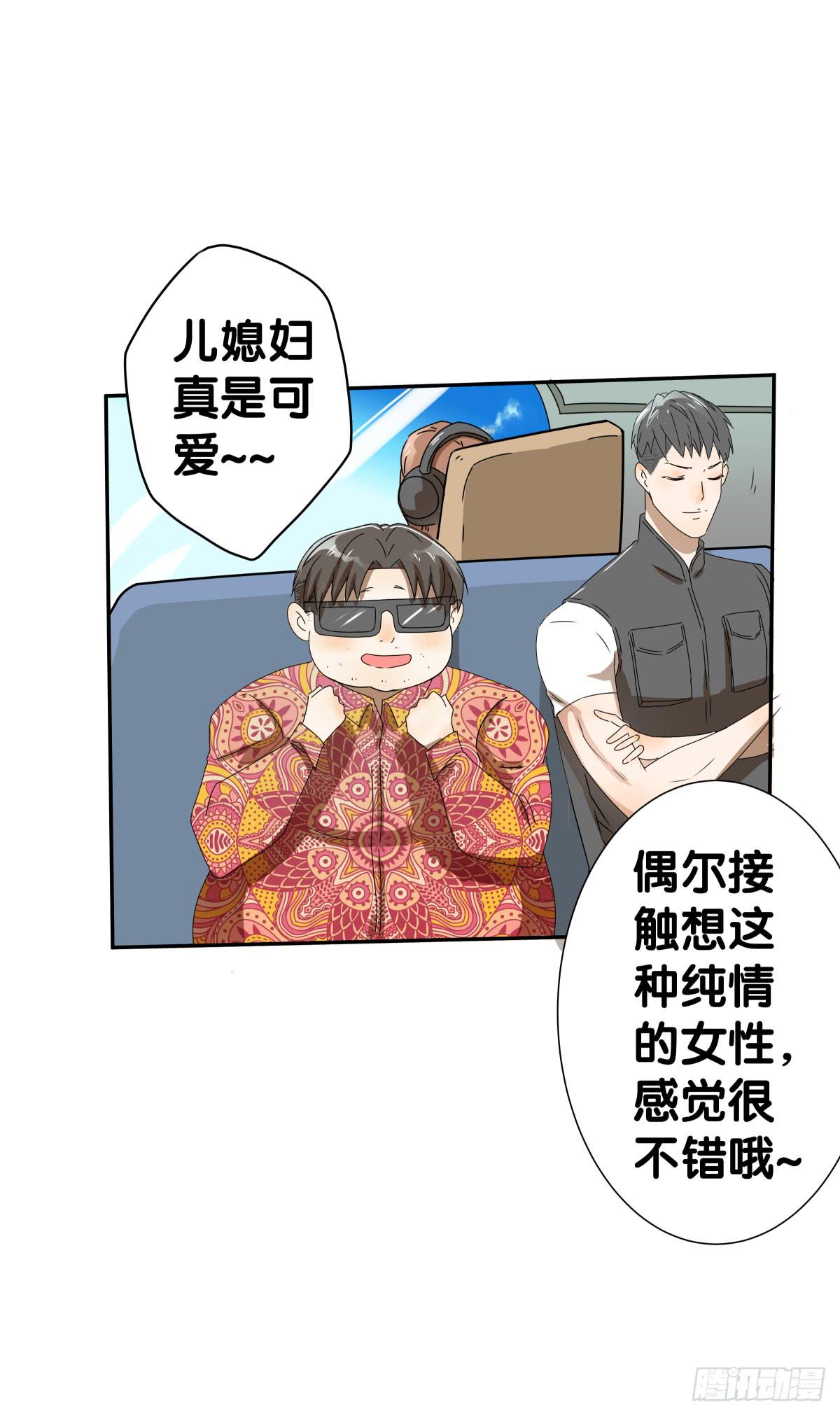 一起回家(1/2)-第26话