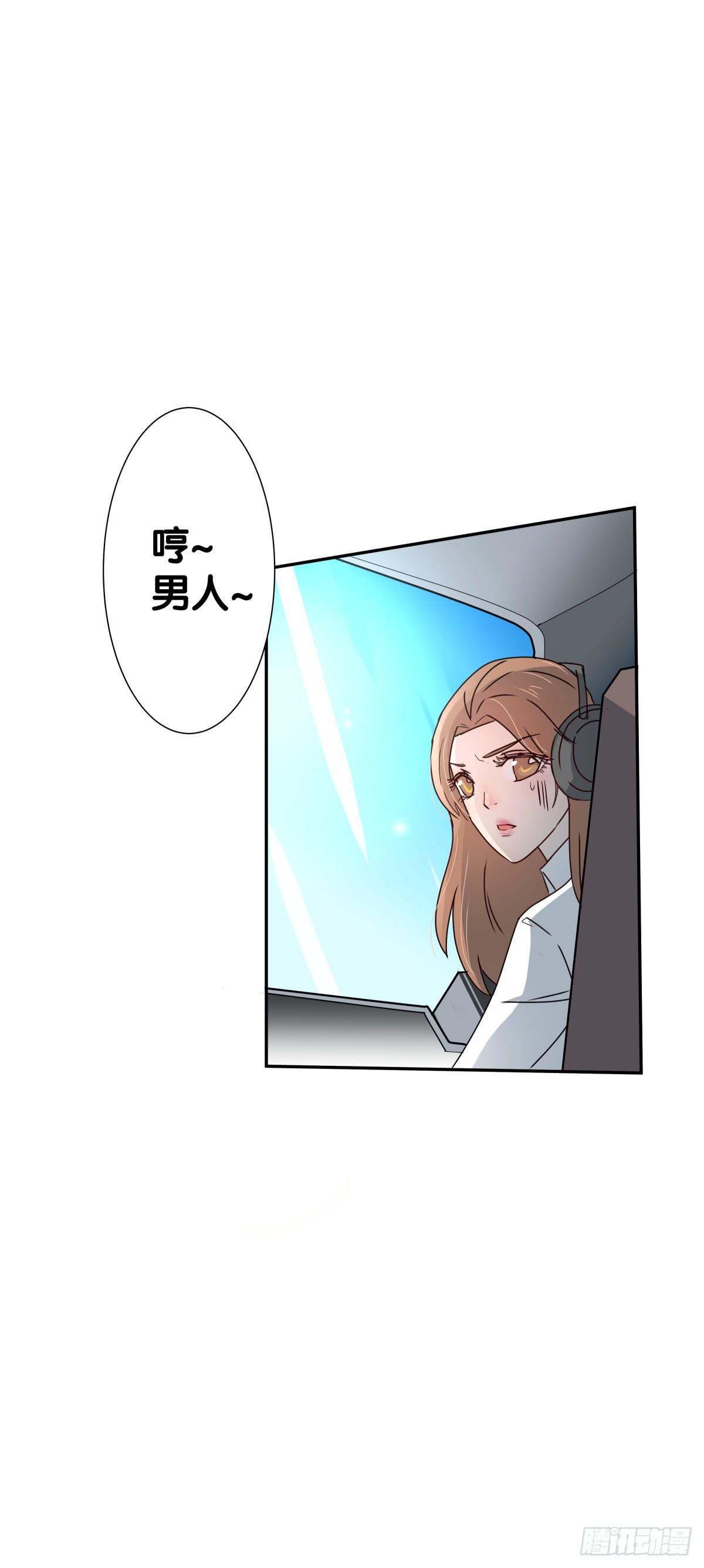 一起回家(1/2)-第26话