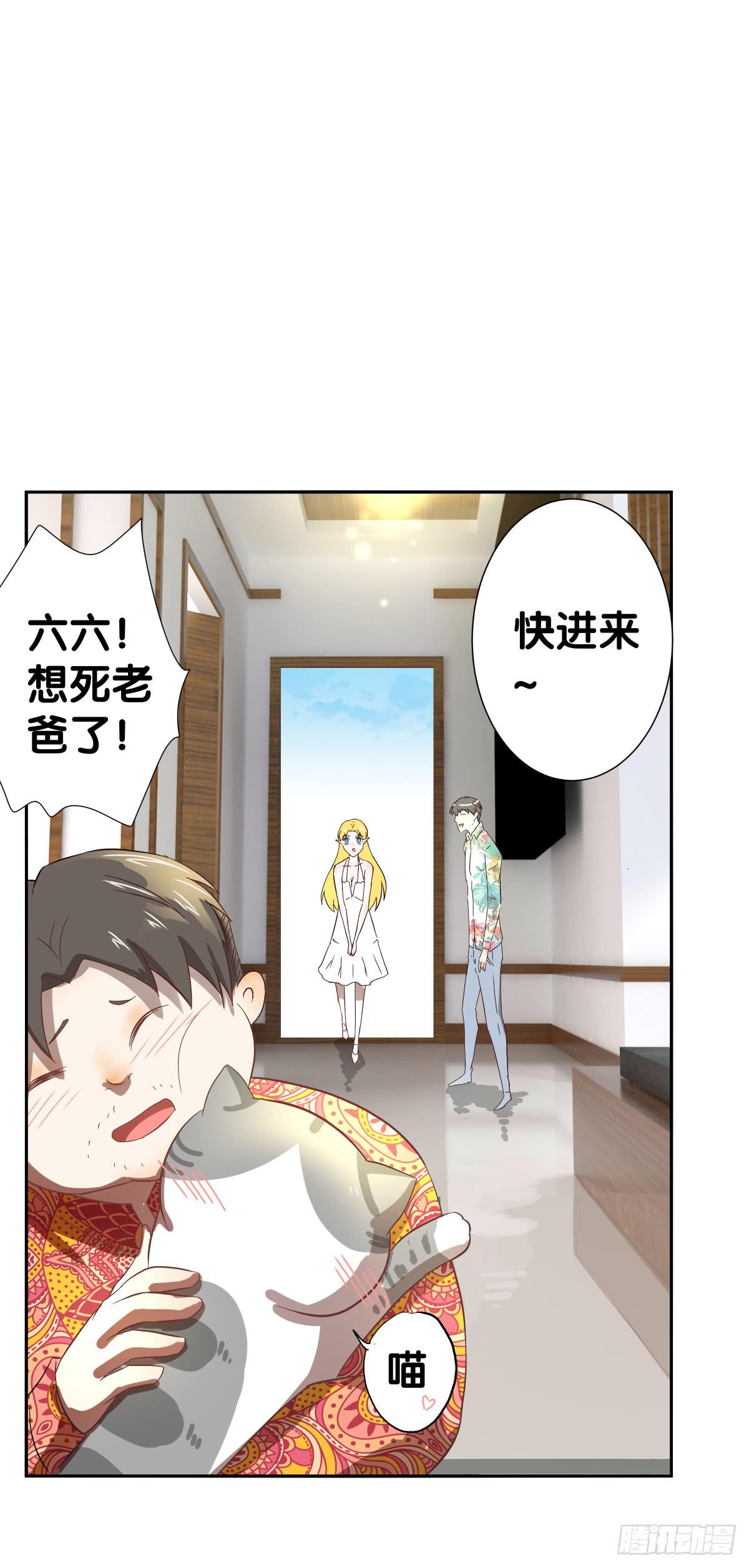 一起回家(1/2)-第26话