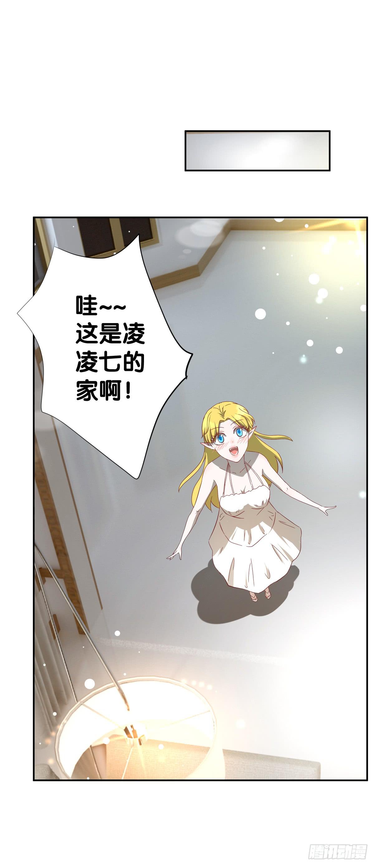 一起回家(1/2)-第26话