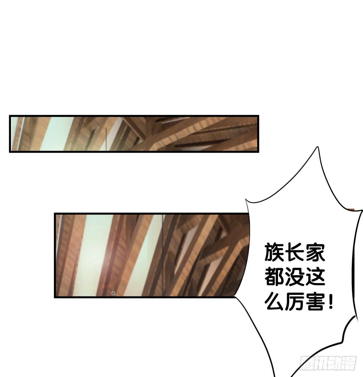 一起回家(1/2)-第26话