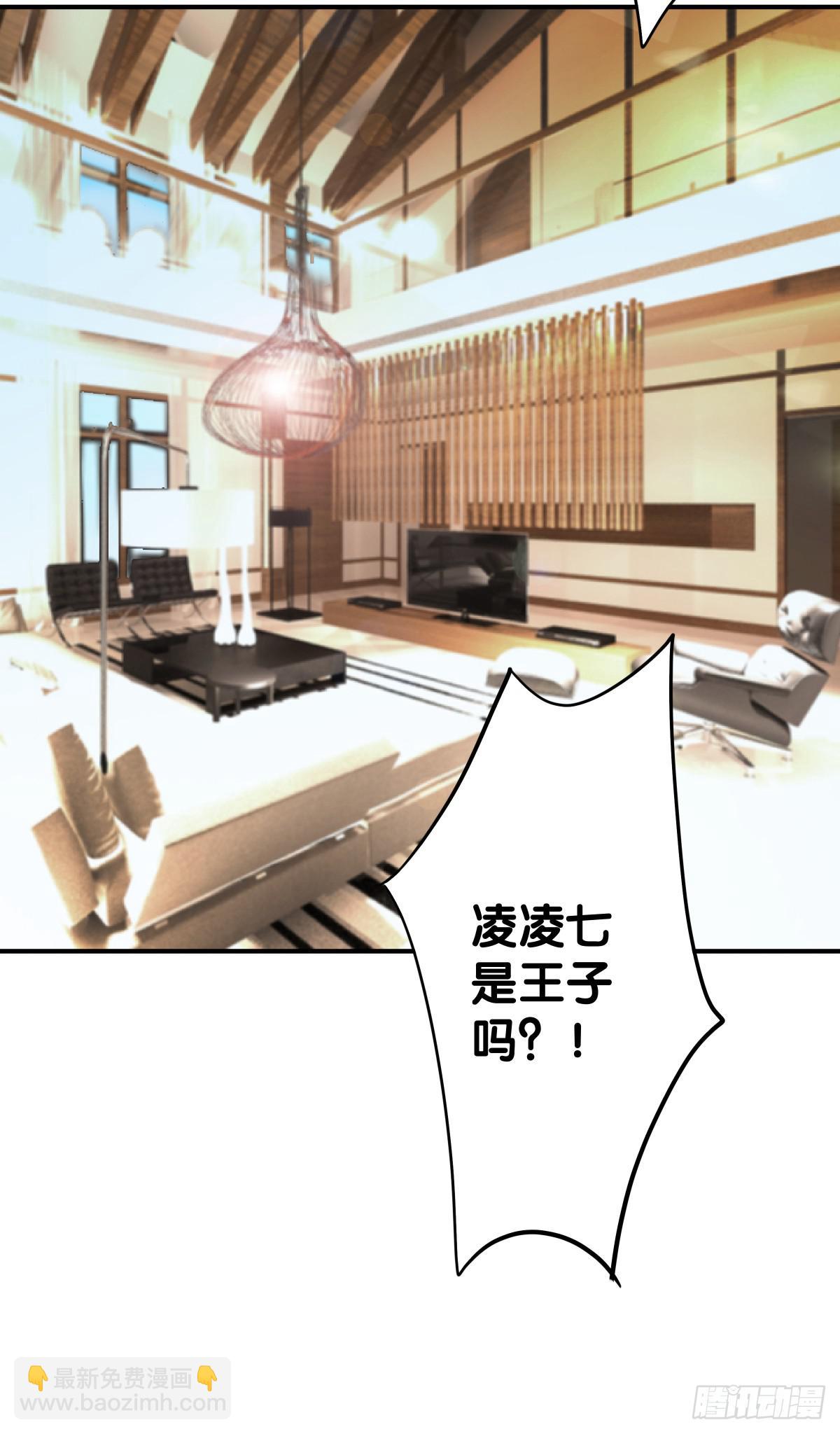 一起回家(1/2)-第26话