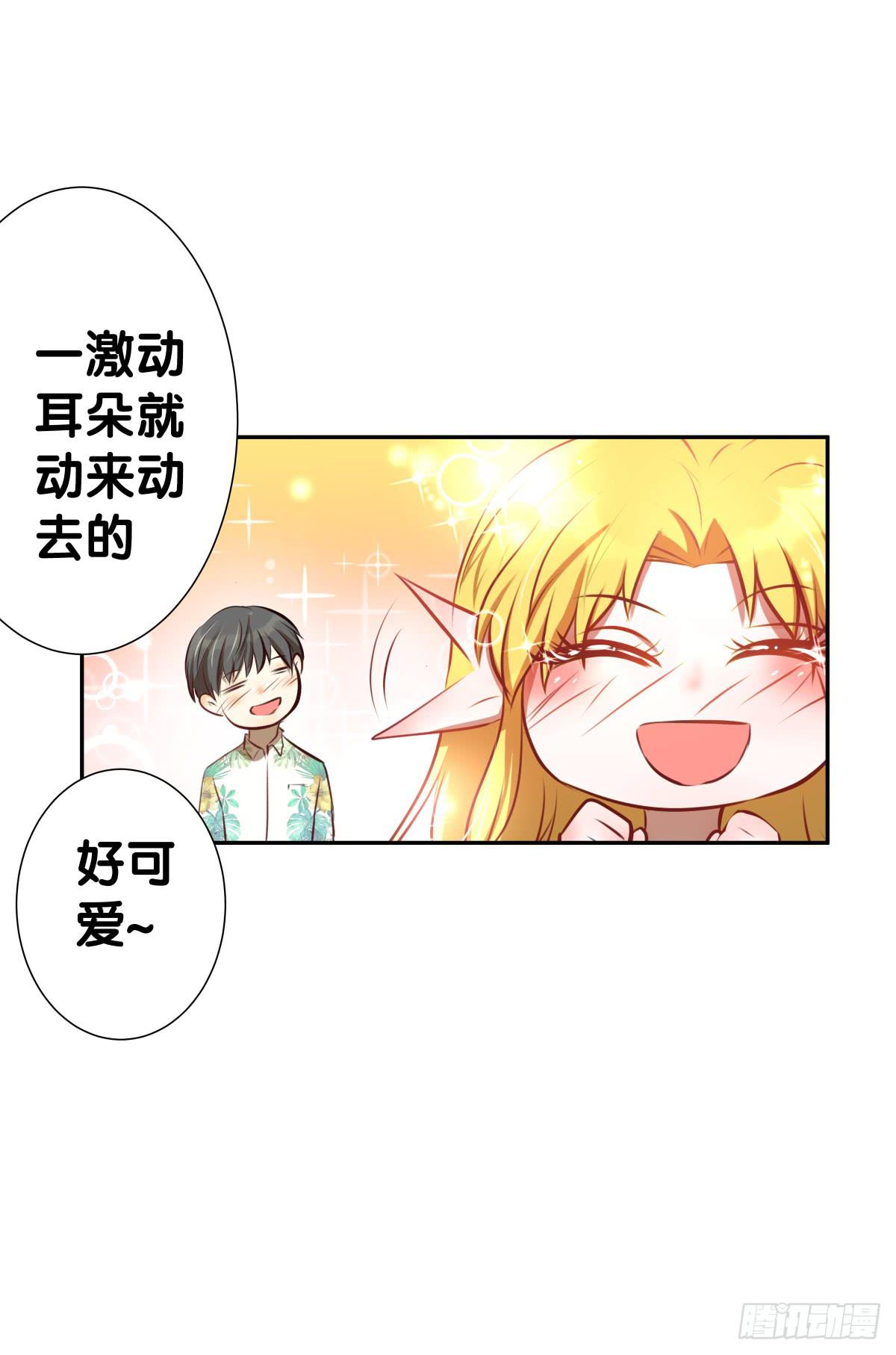 一起回家(1/2)-第26话