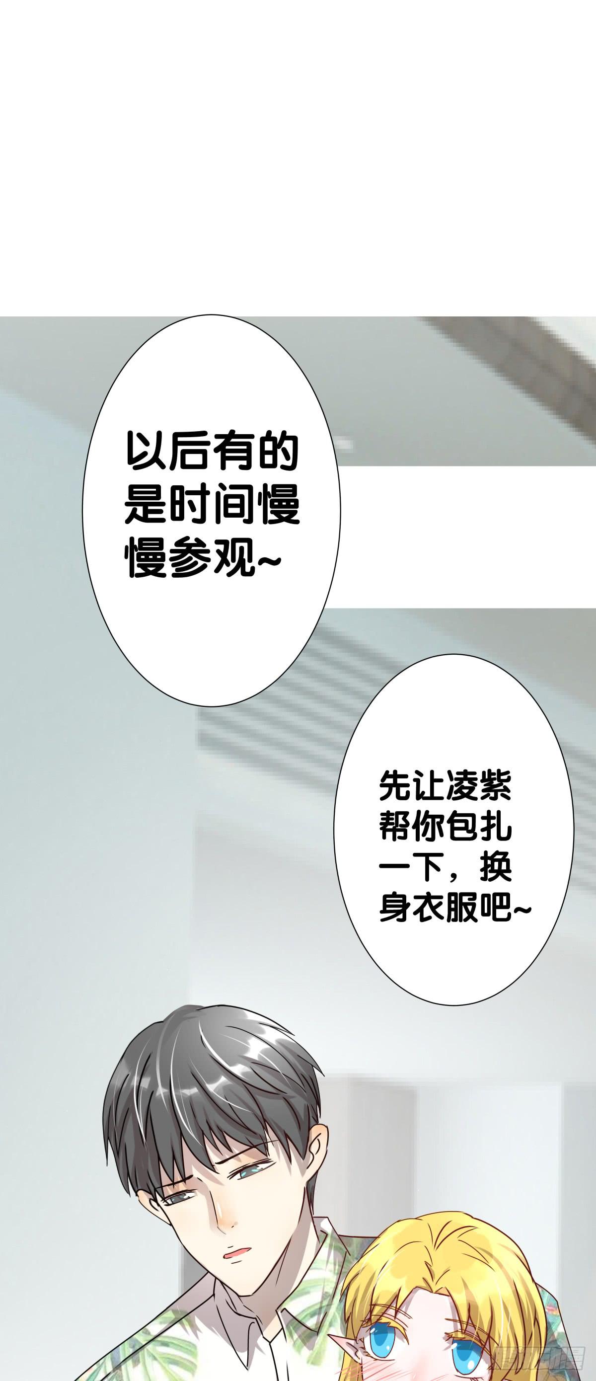 一起回家(1/2)-第26话