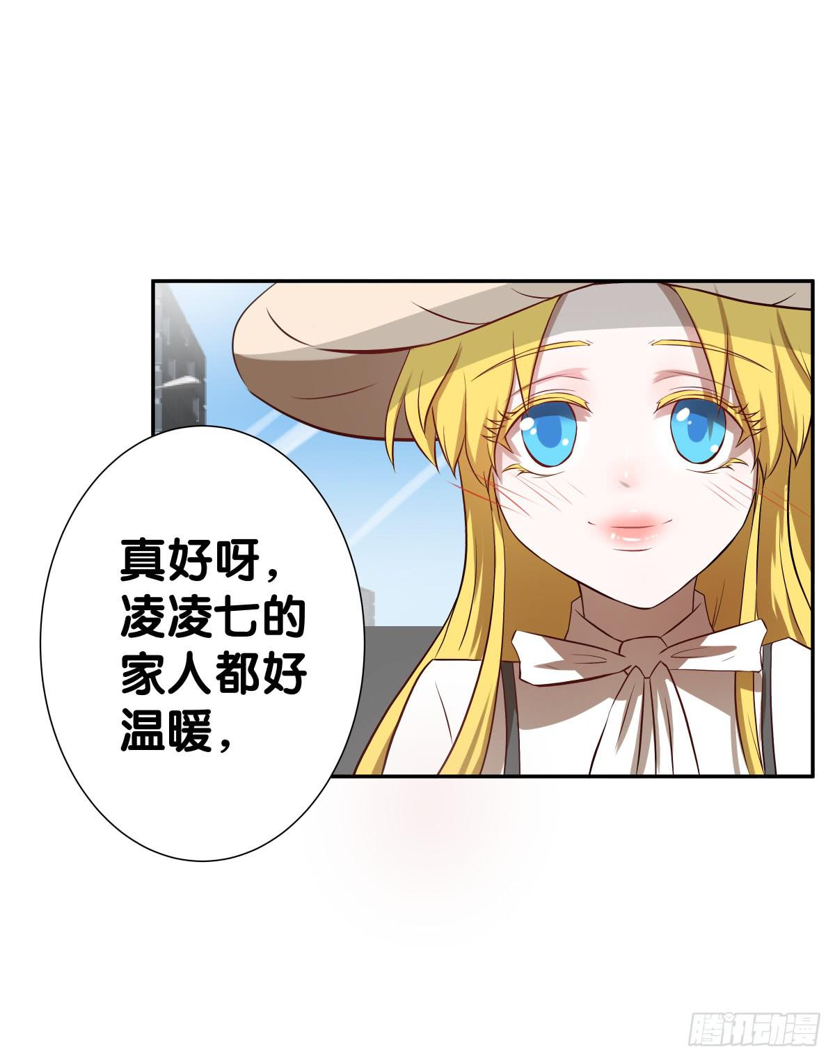 孤儿(1/2)-第28话