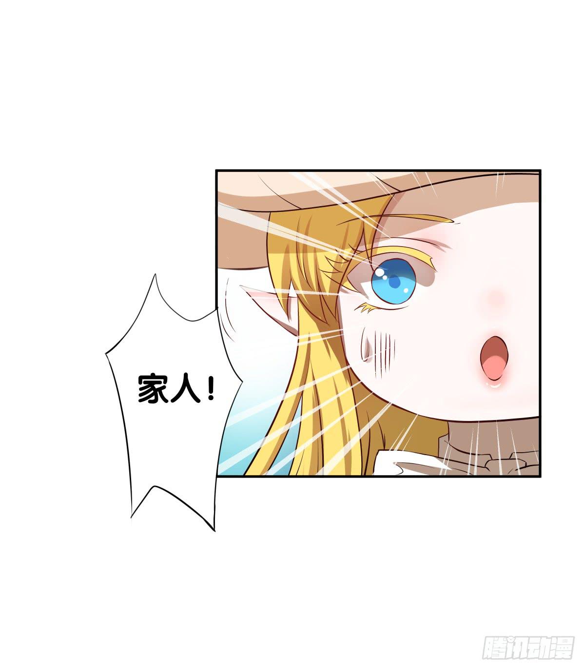 孤儿(1/2)-第28话