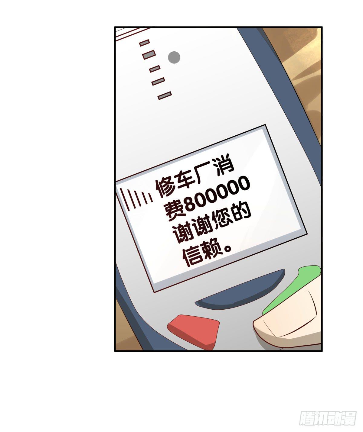 孤儿(1/2)-第28话