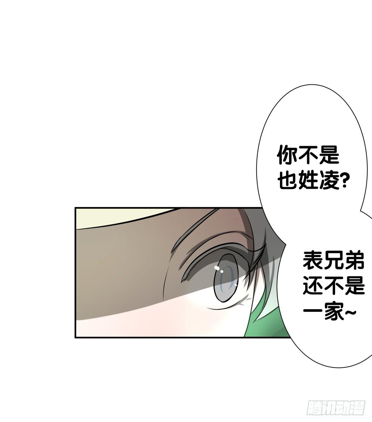 孤儿(1/2)-第28话