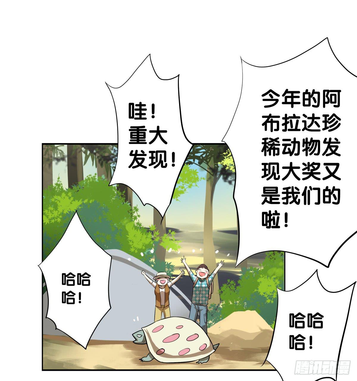 孤儿(1/2)-第28话