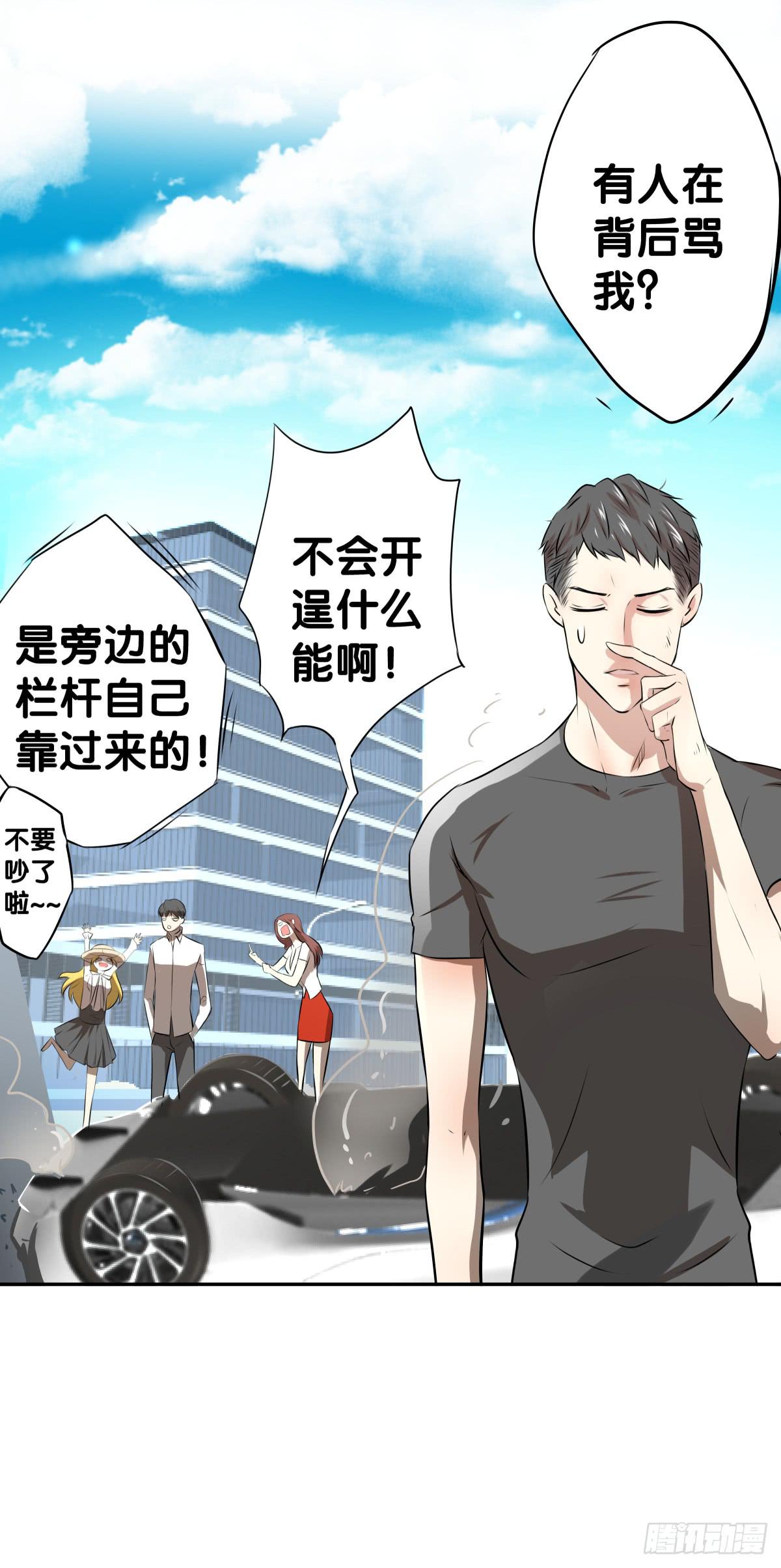 孤儿(1/2)-第28话