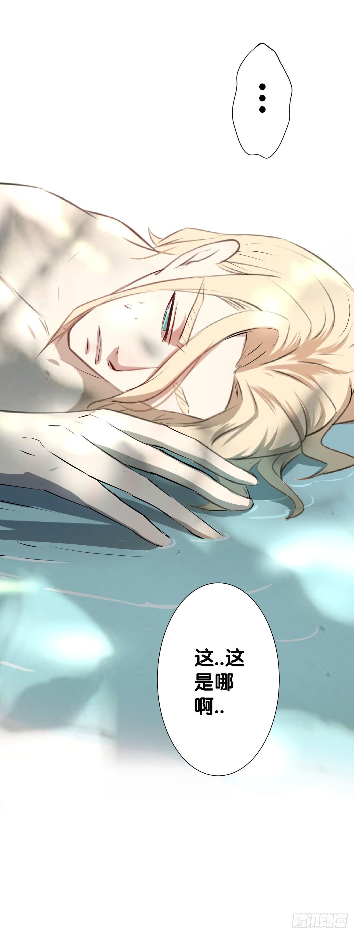 孤儿(1/2)-第28话