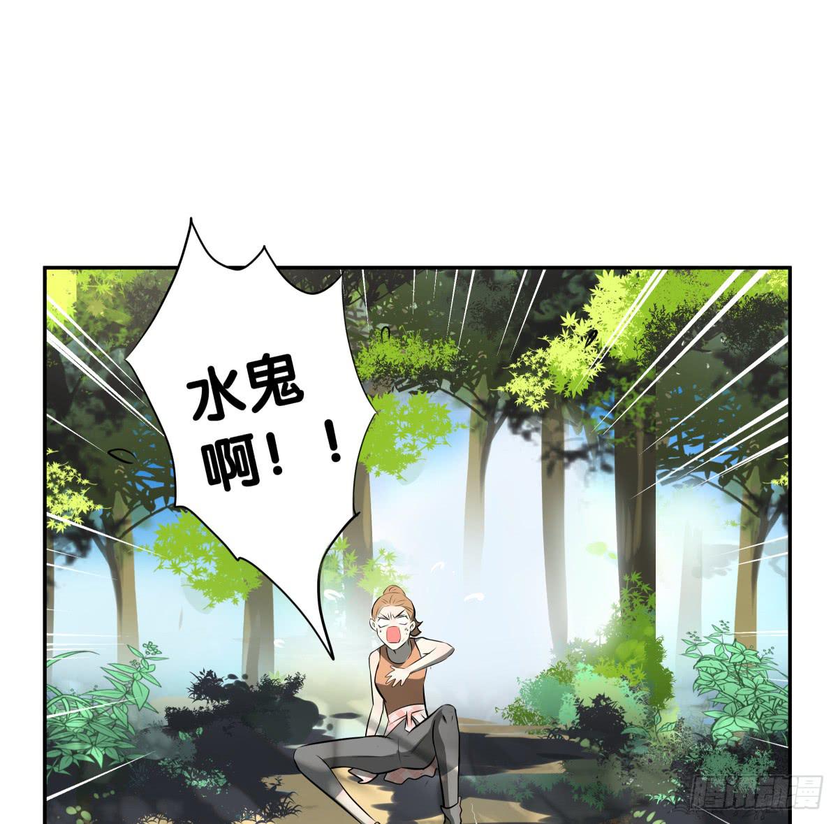 孤儿(1/2)-第28话