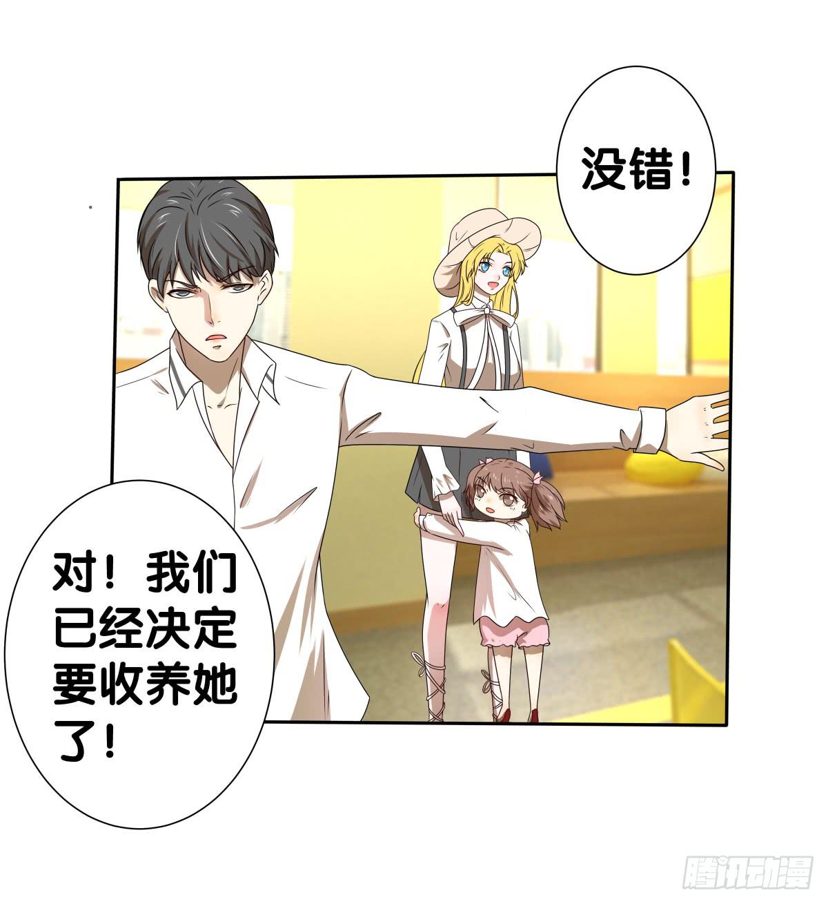 人魚之淚 - 爭奪撫養權(1/2) - 2