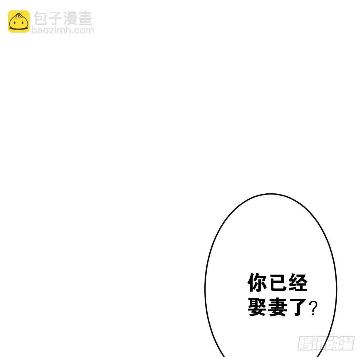 人魚之淚 - 真正的男人？(1/2) - 3