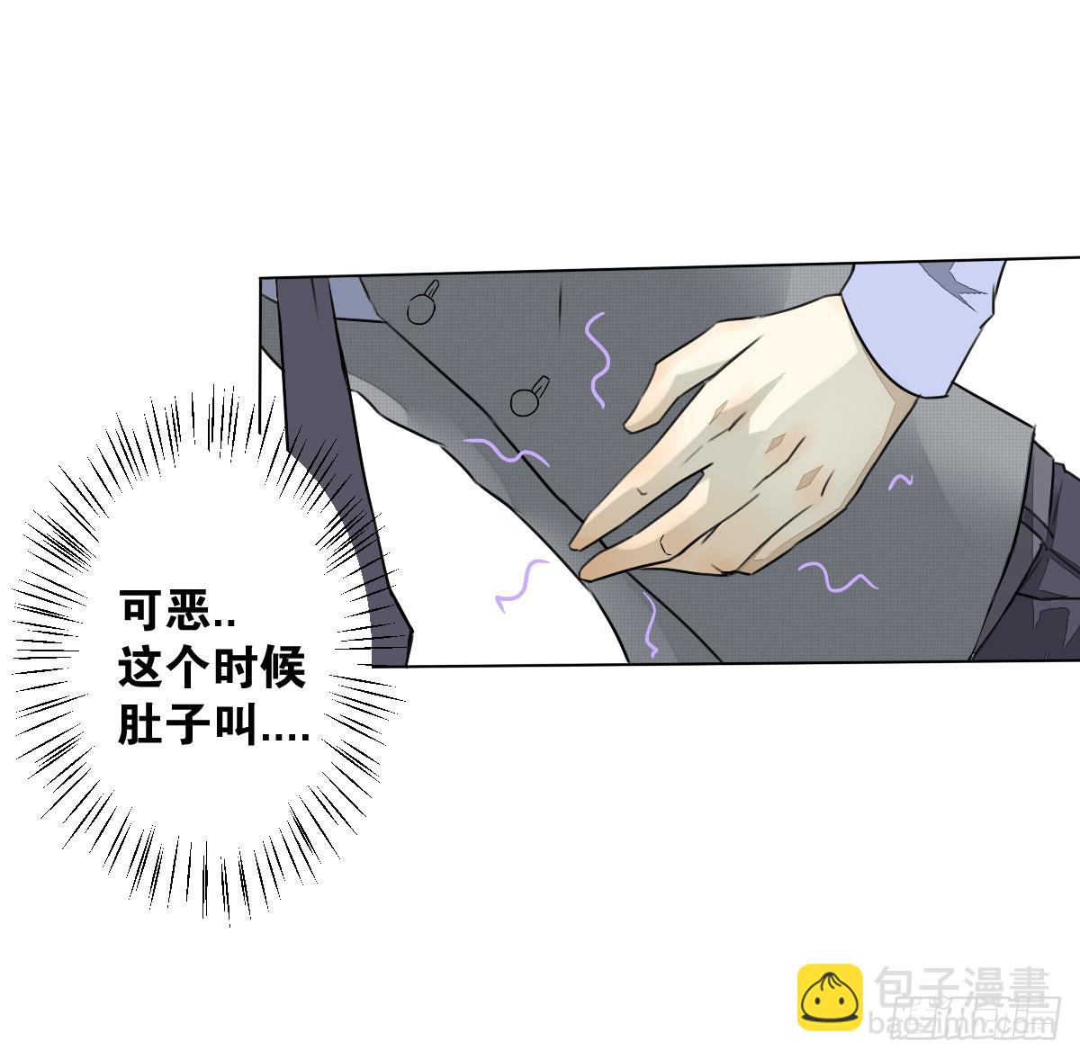 人魚之淚 - 真正的男人？(1/2) - 3