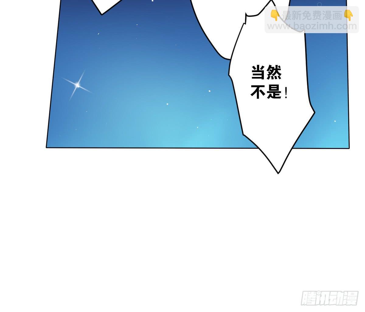 人魚之淚 - 真正的男人？(1/2) - 8