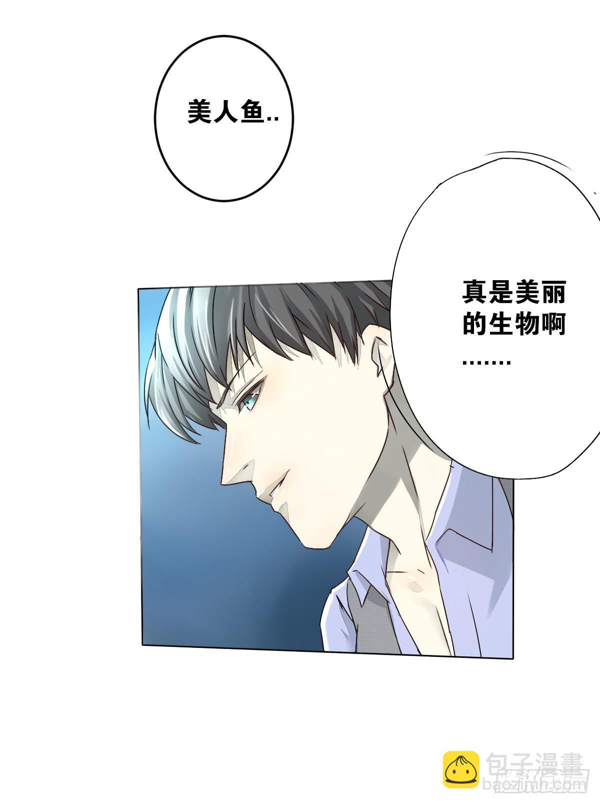 人魚之淚 - 真正的男人？(1/2) - 6