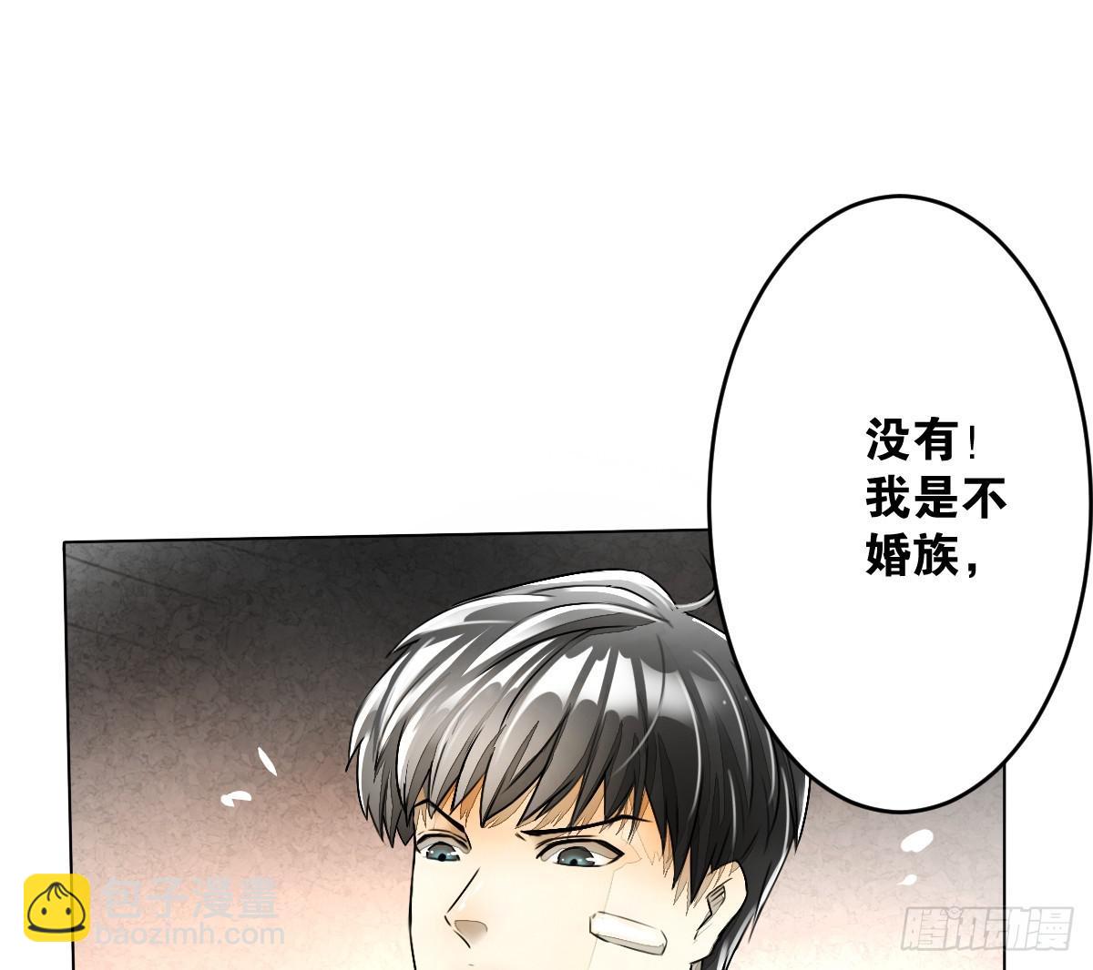 人魚之淚 - 真正的男人？(1/2) - 5