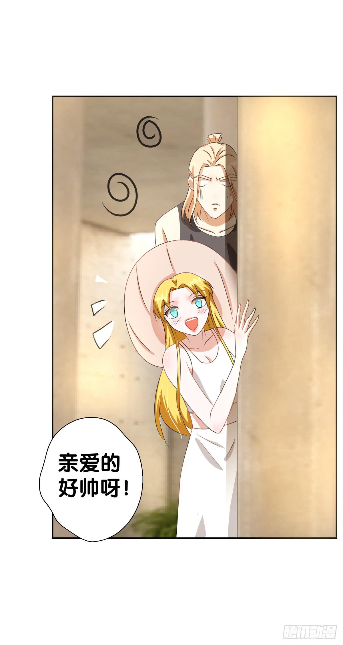 保护贾先生(1/2)-第34话