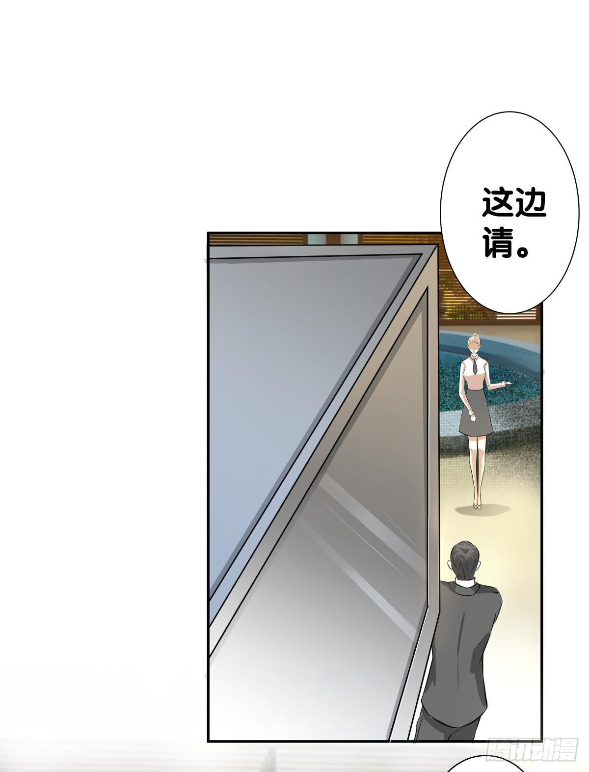 保护贾先生(1/2)-第34话