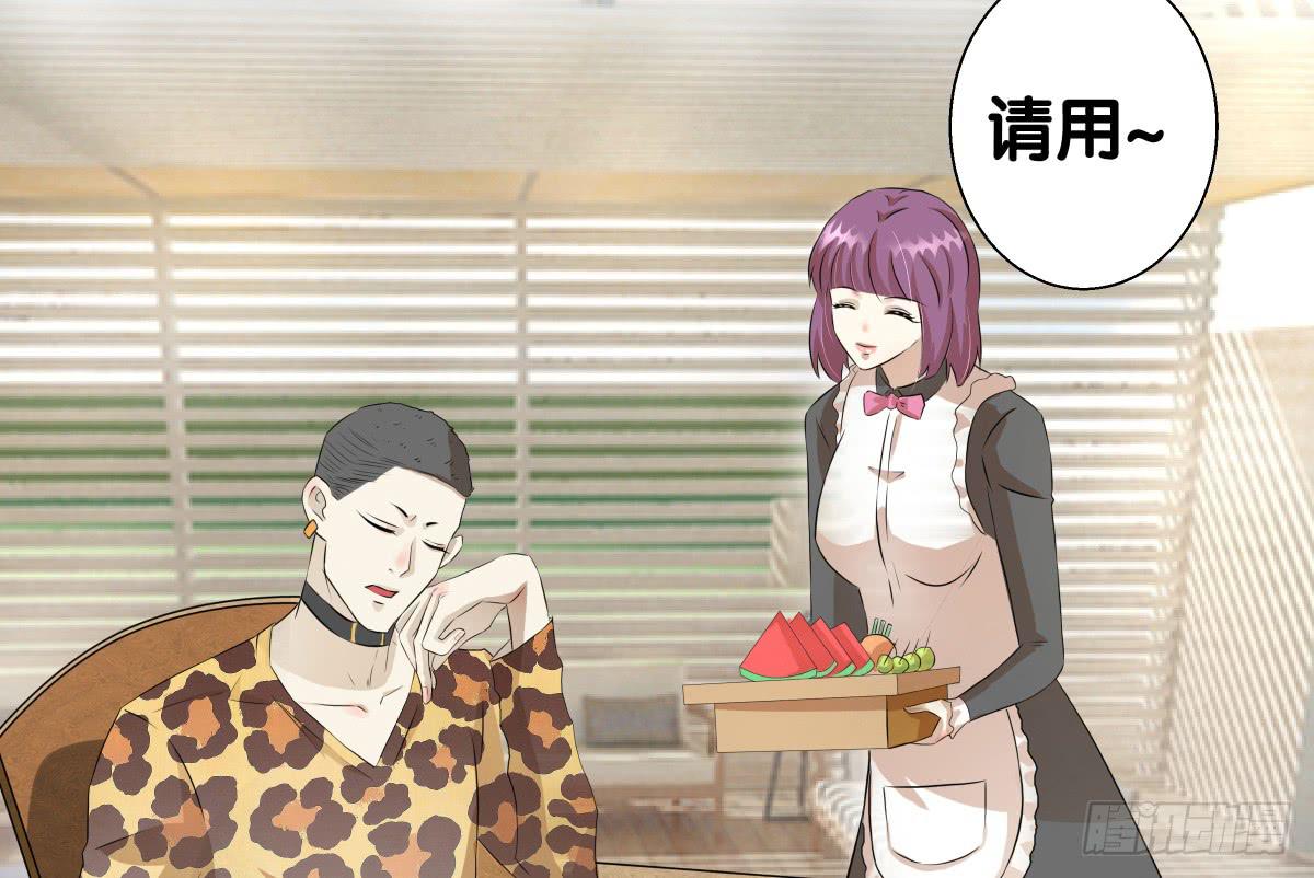 保护贾先生(1/2)-第34话