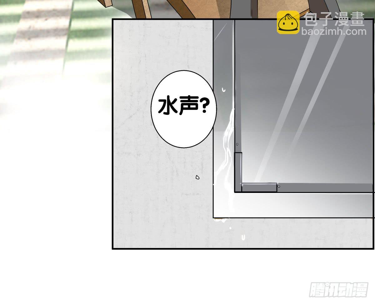 保护贾先生(1/2)-第34话