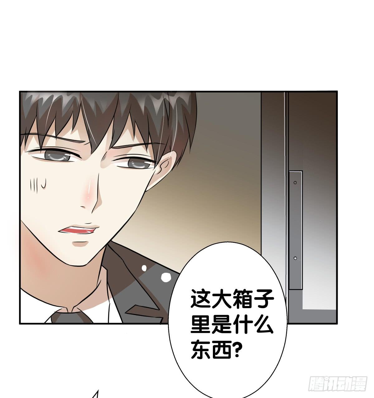 保护贾先生(1/2)-第34话