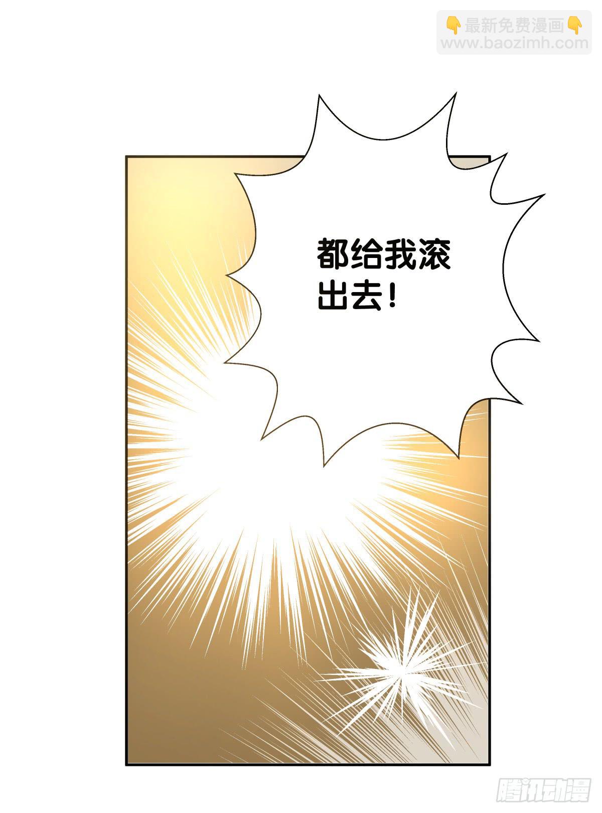 保护贾先生(1/2)-第34话