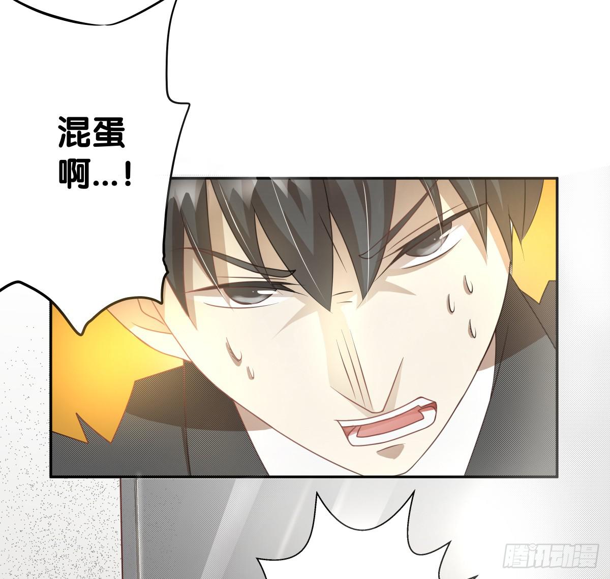 保护贾先生(1/2)-第34话