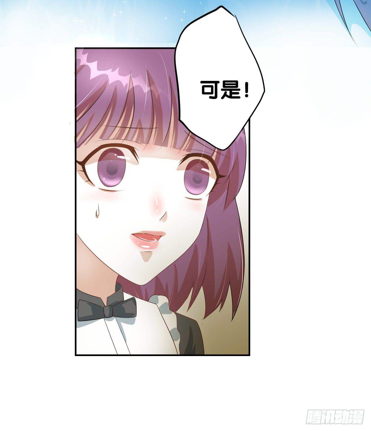 保护贾先生(1/2)-第34话