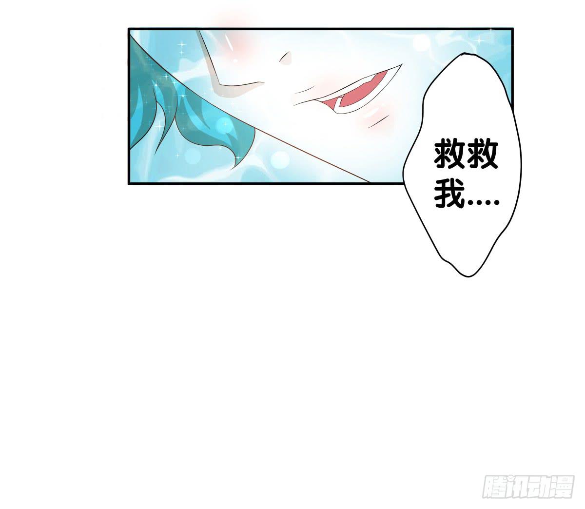 保护贾先生(1/2)-第34话