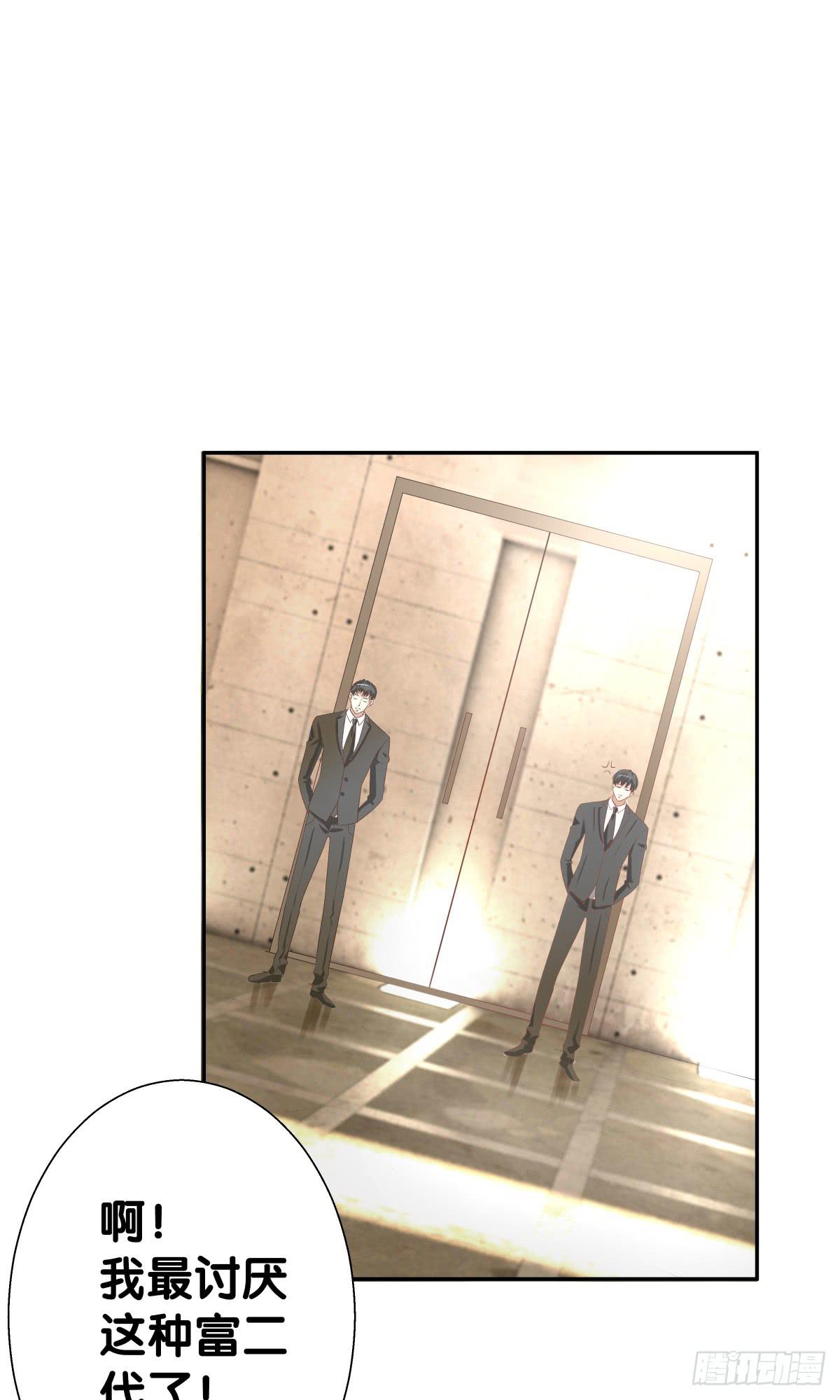 保护贾先生(1/2)-第34话