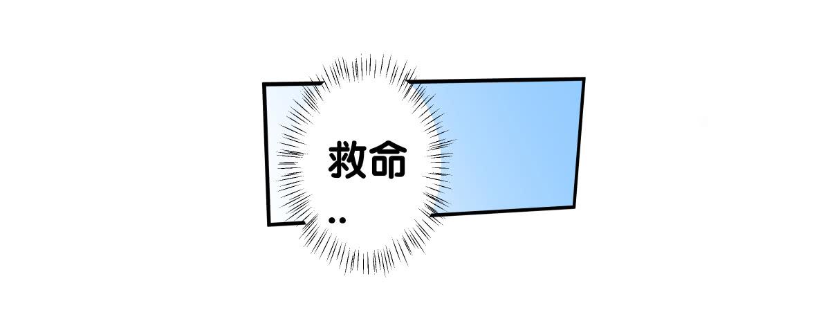 保护贾先生(1/2)-第34话